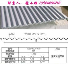 合肥謙誠建筑裝飾材料辦事處 專業(yè)提供吸音板、波浪板、百葉等優(yōu)質(zhì)建筑裝飾材料