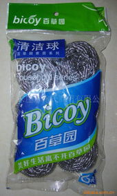 現(xiàn)代家居日用品 提升生活品質(zhì)的必備之選