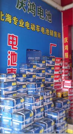 電動充電器批發零售 款式多樣，性價比高，一年包換