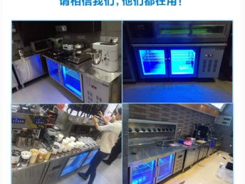 不銹鋼水吧臺操作臺 工廠直銷奶茶設備全套解決方案
